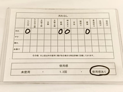 平和屋着物◎六通柄　本袋帯　菱天井花唐草文　金糸　正絹　逸品　BAAV9933hv