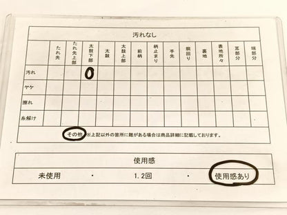 平和屋着物◎六通柄袋帯 唐織 流水文 金銀糸 正絹 逸品 BAAV9934hv