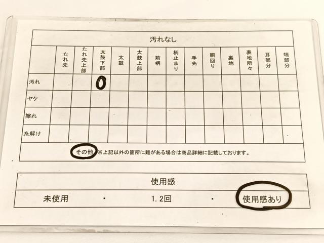 平和屋着物◎六通柄袋帯 唐織 流水文 金銀糸 正絹 逸品 BAAV9934hv