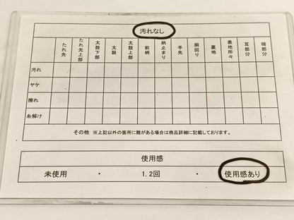 平和屋着物◎六通柄袋帯　道長萩文　金糸　正絹　逸品　BAAV9935hv