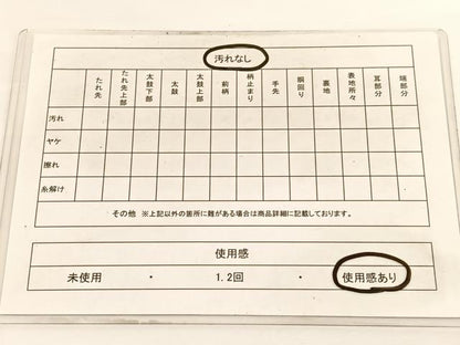 平和屋着物◎六通柄　本袋帯　唐織　宝相華亀甲花文　黒地　金糸　正絹　逸品　BAAV9936hv