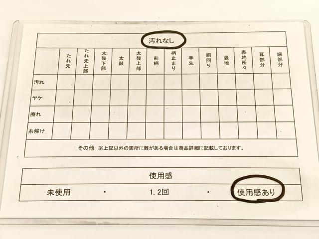 平和屋着物◎六通柄　本袋帯　唐織　宝相華亀甲花文　黒地　金糸　正絹　逸品　BAAV9936hv