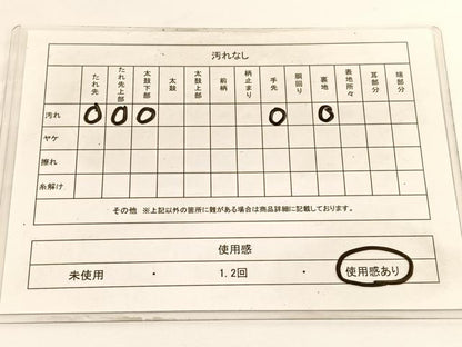 平和屋着物◎六通柄袋帯 唐織 花丸文 銀糸 正絹 逸品 BAAV9937hv