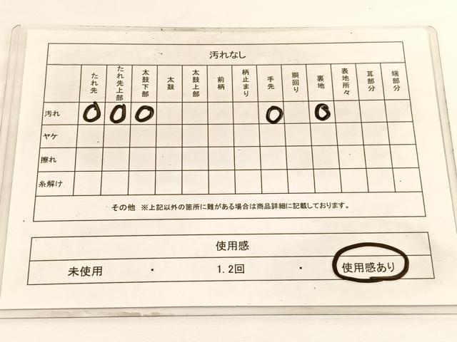 平和屋着物◎六通柄袋帯 唐織 花丸文 銀糸 正絹 逸品 BAAV9937hv
