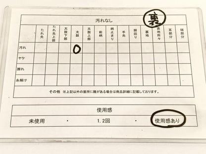平和屋着物◎両面 全通柄袋帯 人物文 金糸 正絹 逸品 BAAV9939hv