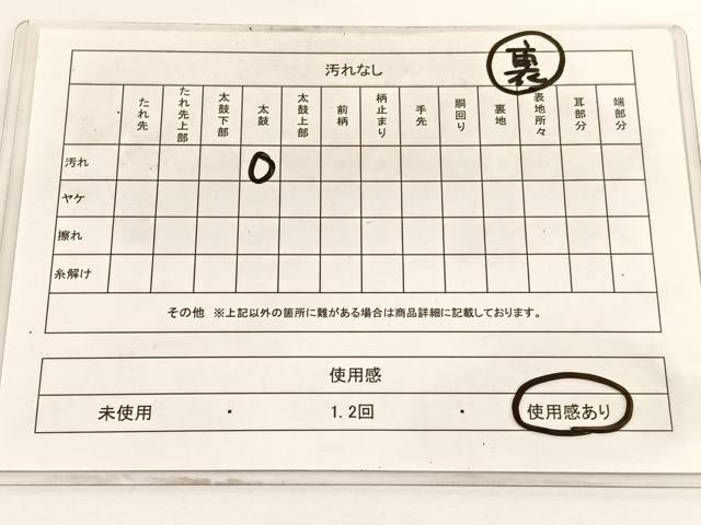 平和屋着物◎両面 全通柄袋帯 人物文 金糸 正絹 逸品 BAAV9939hv