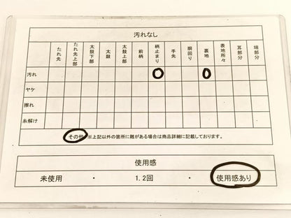 平和屋着物◎六通柄 京袋帯 亀甲文 金糸 正絹 逸品 BAAV9943hv