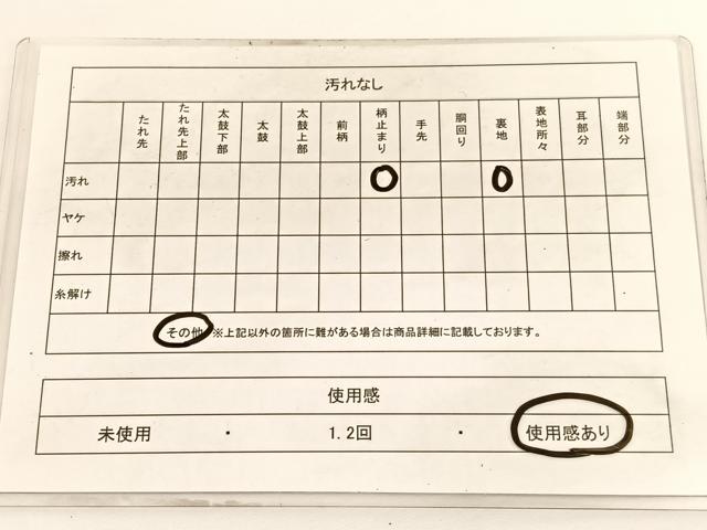 平和屋着物◎六通柄 京袋帯 亀甲文 金糸 正絹 逸品 BAAV9943hv