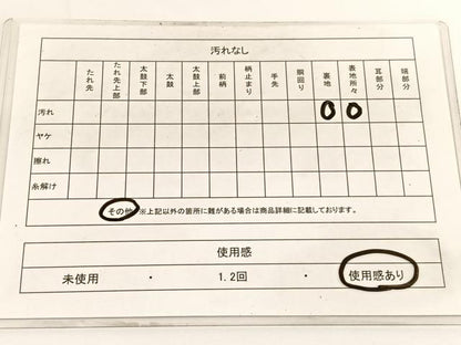 平和屋着物◎西陣　六通柄袋帯　唐織　亀甲飾花文　金銀糸　証紙付き　正絹　逸品　BAAV9944hv