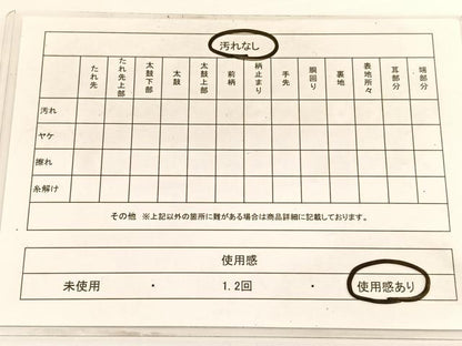 平和屋着物◎六通柄袋帯 唐織 向かい鳳凰舞蝶文 黒地 金銀糸 正絹 逸品 BAAV9945hv