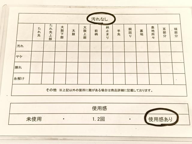 平和屋着物◎六通柄袋帯 唐織 向かい鳳凰舞蝶文 黒地 金銀糸 正絹 逸品 BAAV9945hv