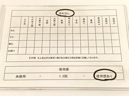 平和屋着物◎六通柄袋帯 蜀江花文 金糸 正絹 逸品 BAAV9946hv