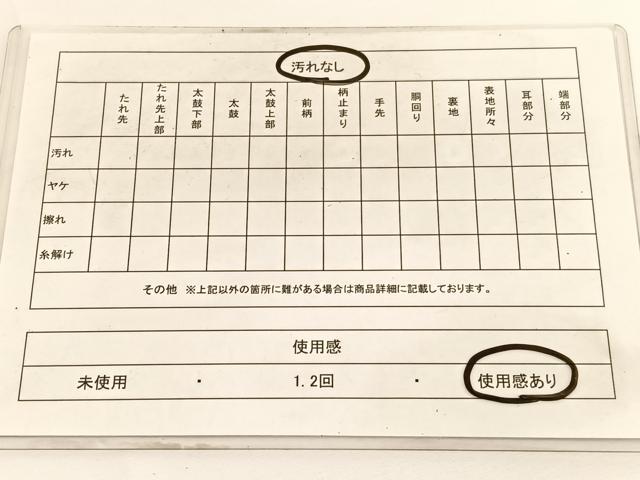 平和屋着物◎六通柄袋帯 蜀江花文 金糸 正絹 逸品 BAAV9946hv