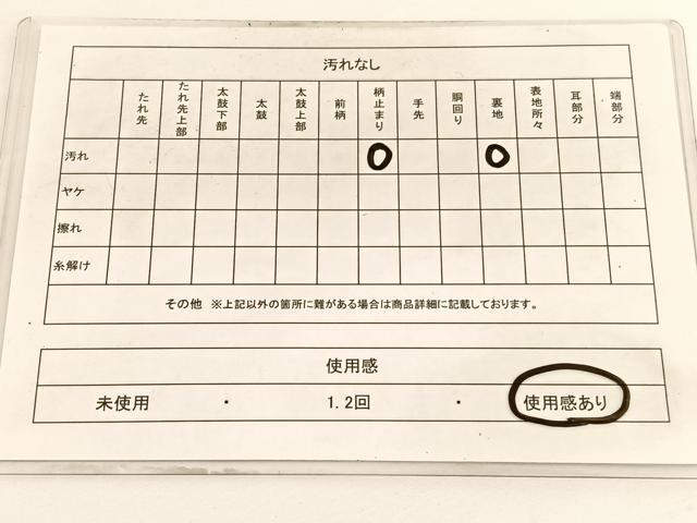 平和屋着物◎六通柄袋帯 渓流風景文 金銀糸 BAAV9947hv