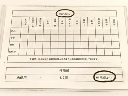 平和屋着物◎六通柄袋帯 さらさ 金糸 正絹 逸品 BAAV9948hv