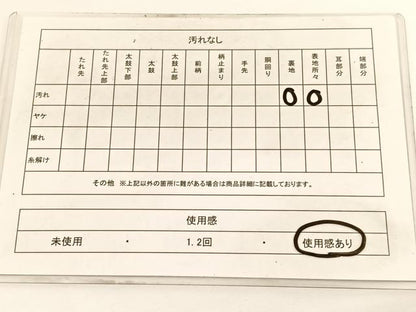 平和屋着物◎六通柄袋帯 ふくれ織 葡萄蔦の葉文 銀糸 正絹 逸品 BAAV9949hv
