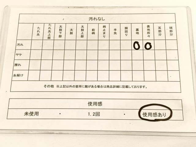 平和屋着物◎六通柄袋帯 ふくれ織 葡萄蔦の葉文 銀糸 正絹 逸品 BAAV9949hv