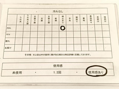 平和屋着物◎六通柄袋帯 若松葉亀甲文 金糸 正絹 逸品 BAAV9950hv