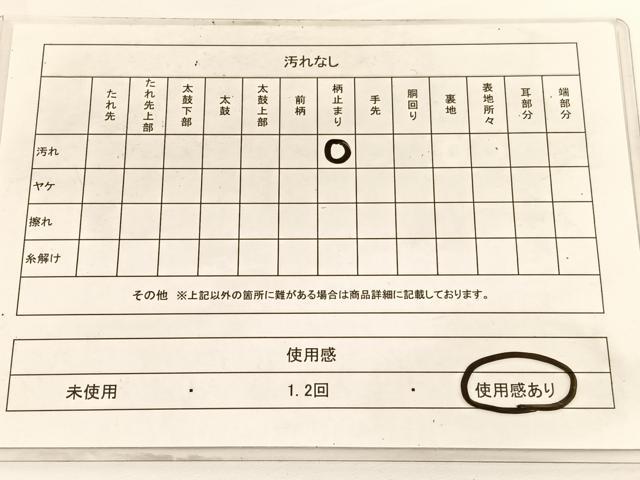 平和屋着物◎六通柄袋帯 若松葉亀甲文 金糸 正絹 逸品 BAAV9950hv