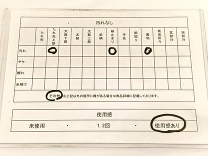 平和屋着物◎六通柄袋帯 幾何学文様 金銀糸 引箔 正絹 逸品 BAAV9951hv