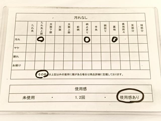 平和屋着物◎六通柄袋帯 幾何学文様 金銀糸 引箔 正絹 逸品 BAAV9951hv