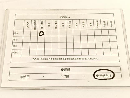 平和屋着物◎六通柄袋帯 唐織 更紗花丸文 金糸 正絹 逸品 BAAV9952hv