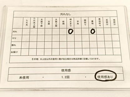 平和屋着物◎六通柄袋帯 唐織 抽象文様 金銀糸 引箔 正絹 逸品 BAAV9953hv
