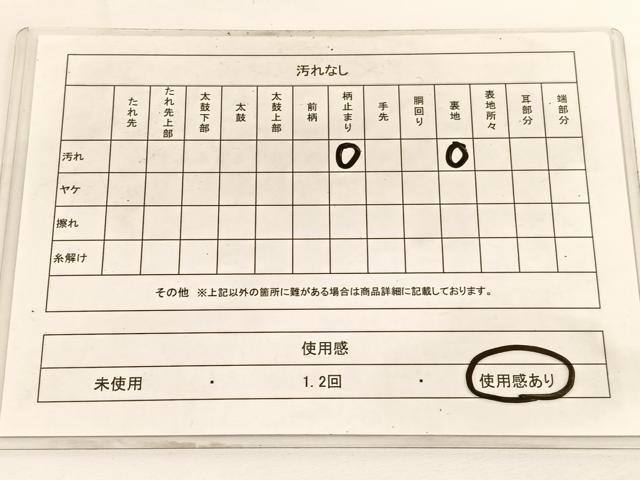 平和屋着物◎六通柄袋帯 唐織 抽象文様 金銀糸 引箔 正絹 逸品 BAAV9953hv