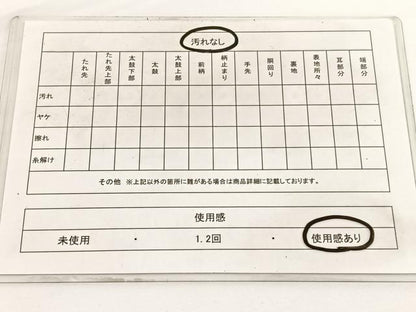 平和屋着物◎六通柄京袋　本袋帯　向かい鳳凰花丸文　金糸　正絹　逸品　BAAV9954hv