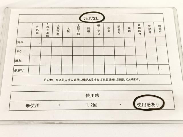 平和屋着物◎六通柄京袋　本袋帯　向かい鳳凰花丸文　金糸　正絹　逸品　BAAV9954hv