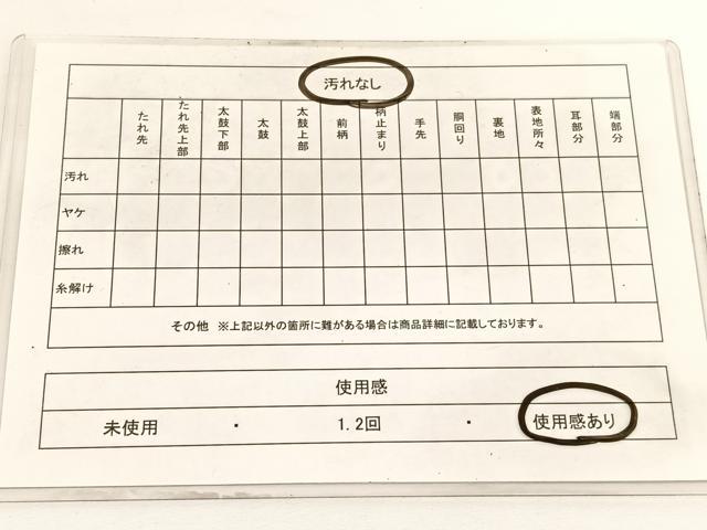 平和屋着物◎六通柄袋帯 唐織 菊唐草文 黒地 金糸 正絹 逸品 BAAV9957hv