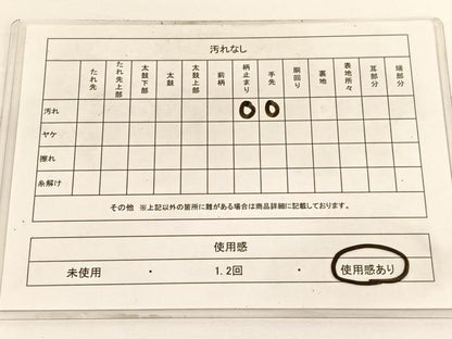 平和屋着物◎六通柄袋帯 唐織 綾錦 源氏物語 金銀糸 正絹 逸品 BAAV9958hv