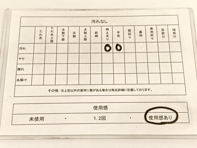 平和屋着物◎六通柄袋帯 唐織 綾錦 源氏物語 金銀糸 正絹 逸品 BAAV9958hv