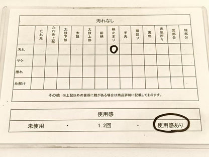 平和屋着物◎六通柄袋帯 唐織 扇面花文 銀糸 正絹 逸品 BAAV9960hv