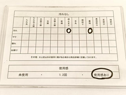平和屋着物◎六通柄袋帯　万寿菊重ね山文　金銀糸　正絹　逸品　BAAV9962hv