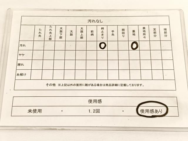 平和屋着物◎六通柄袋帯　万寿菊重ね山文　金銀糸　正絹　逸品　BAAV9962hv