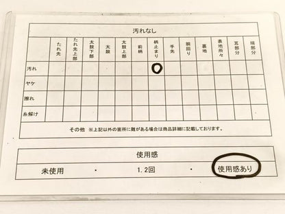 平和屋着物◎六通柄袋帯 有職花菱文 金糸 正絹 逸品 BAAV9963hv