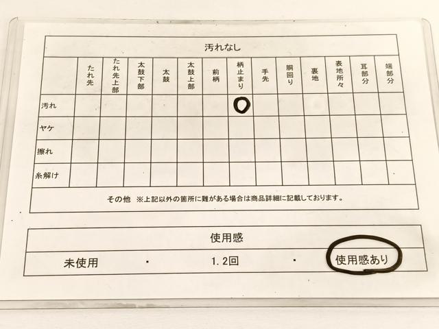 平和屋着物◎六通柄袋帯 有職花菱文 金糸 正絹 逸品 BAAV9963hv