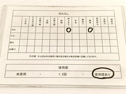 平和屋着物◎六通柄袋帯 若松葉 金銀糸 正絹 逸品 BAAV9964hv