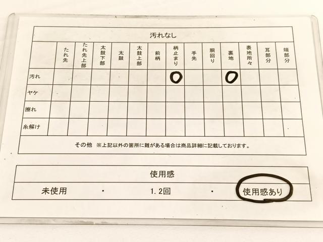 平和屋着物◎六通柄袋帯 若松葉 金銀糸 正絹 逸品 BAAV9964hv