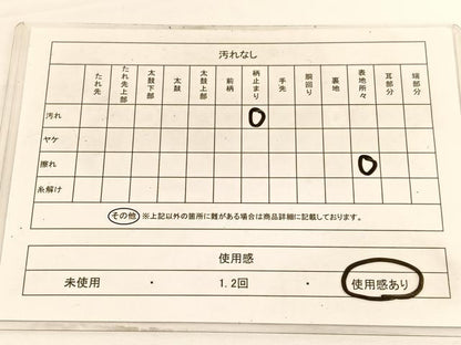 平和屋着物◎六通柄袋帯 流水文 金糸 引箔 正絹 逸品 BAAV9965hv