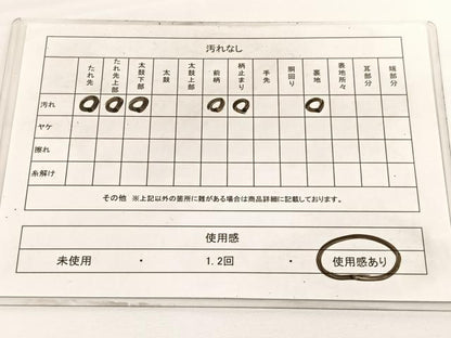 平和屋着物◎六通柄 本袋帯 更紗飾花文 金糸 正絹 逸品 BAAV9966hv