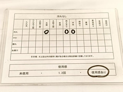 平和屋着物◎六通柄袋帯 花蝶文 金銀糸 正絹 逸品 BAAV9967hv