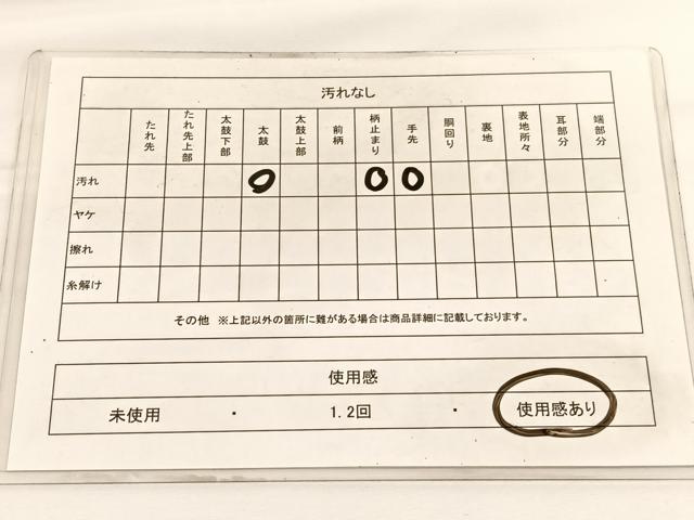 平和屋着物◎六通柄袋帯 花蝶文 金銀糸 正絹 逸品 BAAV9967hv