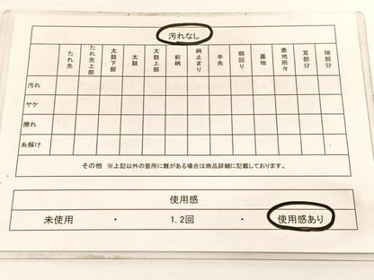 平和屋着物◎六通柄袋帯 ふくれ織 乱菊 正絹 逸品 BAAV9968hv