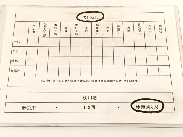 平和屋着物◎六通柄袋帯 ふくれ織 乱菊 正絹 逸品 BAAV9968hv