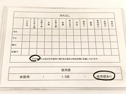 平和屋着物◎六通柄袋帯　亀甲花文　金糸　三越扱い　正絹　逸品　BAAV9969hv