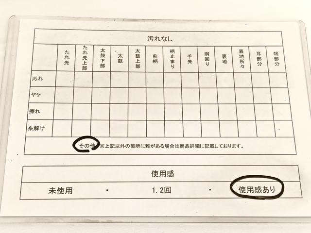 平和屋着物◎六通柄袋帯　亀甲花文　金糸　三越扱い　正絹　逸品　BAAV9969hv
