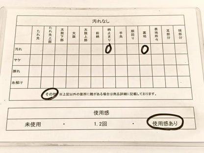 平和屋着物◎六通柄袋帯 唐織 亀甲花文 金銀糸 正絹 逸品 BAAV9972hv