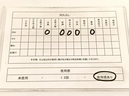 平和屋着物◎六通柄袋帯 風景文 金銀糸 正絹 逸品 BAAV9976hv